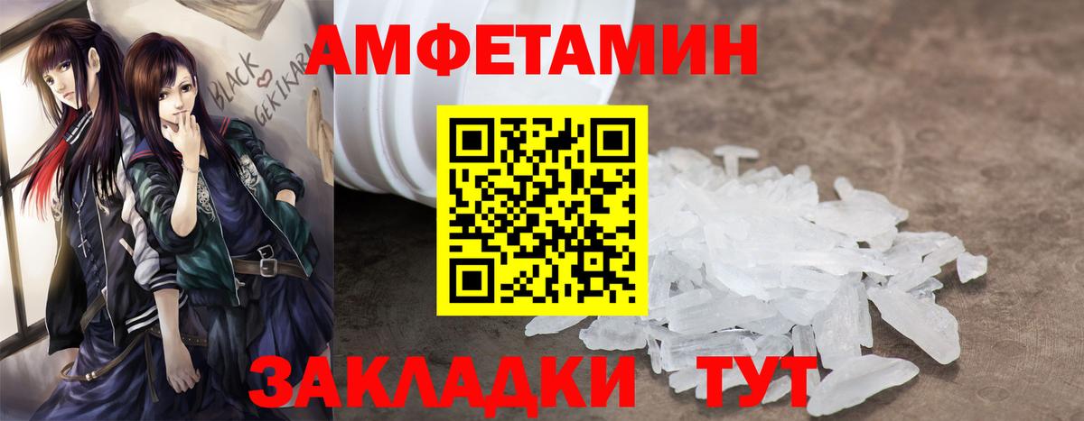 Мыски  Амфетамин  Вход с VPN  АМФЕТАМИН 97% 