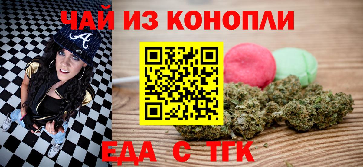 Мыски  ГАШИШ  APVP СОЛЬ   Вход с VPN  МЕФ   ГАШИШ  МАРИХУАНА 