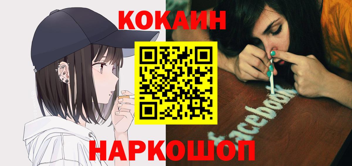 КОКАИН Боливия Мыски