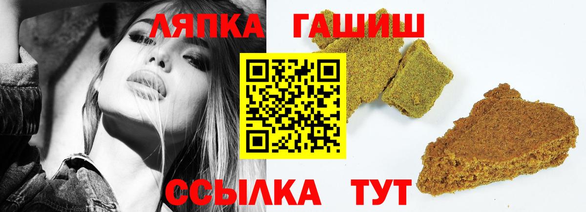 Гашиш индика сатива Мыски