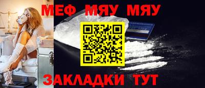 mdma Славянск-на-Кубани