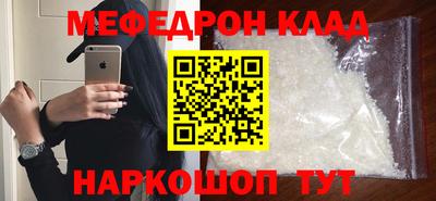 герыч Севастополь