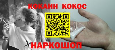 мефедрон Северобайкальск