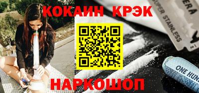 mdma Славянск-на-Кубани