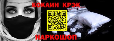 Альфа ПВП Сланцы
