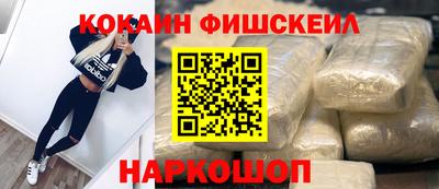 мефедрон Северобайкальск