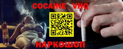 герыч Севастополь