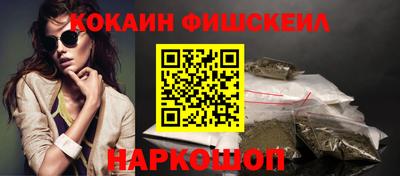 герыч Севастополь