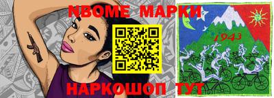 мефедрон Северобайкальск