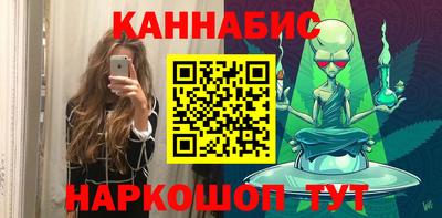 гашик Славгород