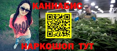 мефедрон Северобайкальск