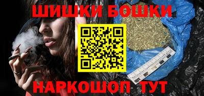 мефедрон Северобайкальск