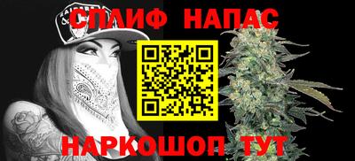 герыч Севастополь