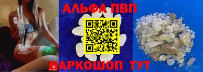 мефедрон Северобайкальск