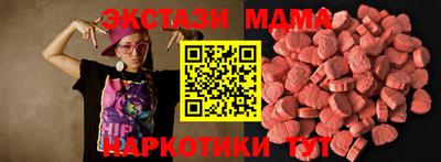 гашик Славгород