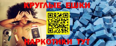 Альфа ПВП Сланцы