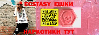 герыч Севастополь