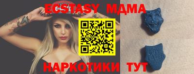 мефедрон Северобайкальск