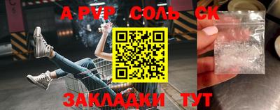 mdma Славянск-на-Кубани