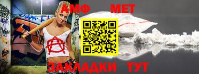 герыч Севастополь