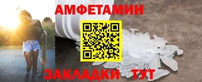 герыч Севастополь