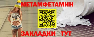 мефедрон Северобайкальск