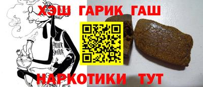герыч Севастополь