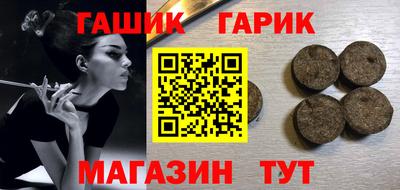 мефедрон Северобайкальск