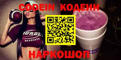 герыч Севастополь