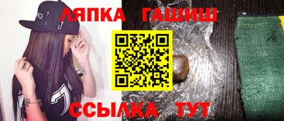 герыч Севастополь