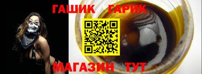 герыч Севастополь