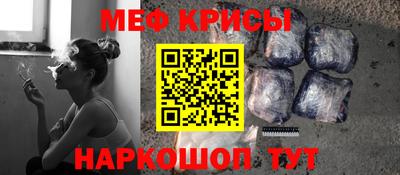 mdma Славянск-на-Кубани