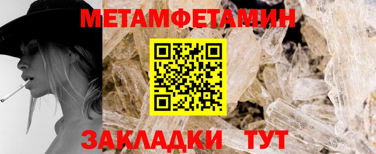 Мыски  Метамфетамин Декстрометамфетамин 99.9%  Вход с VPN 