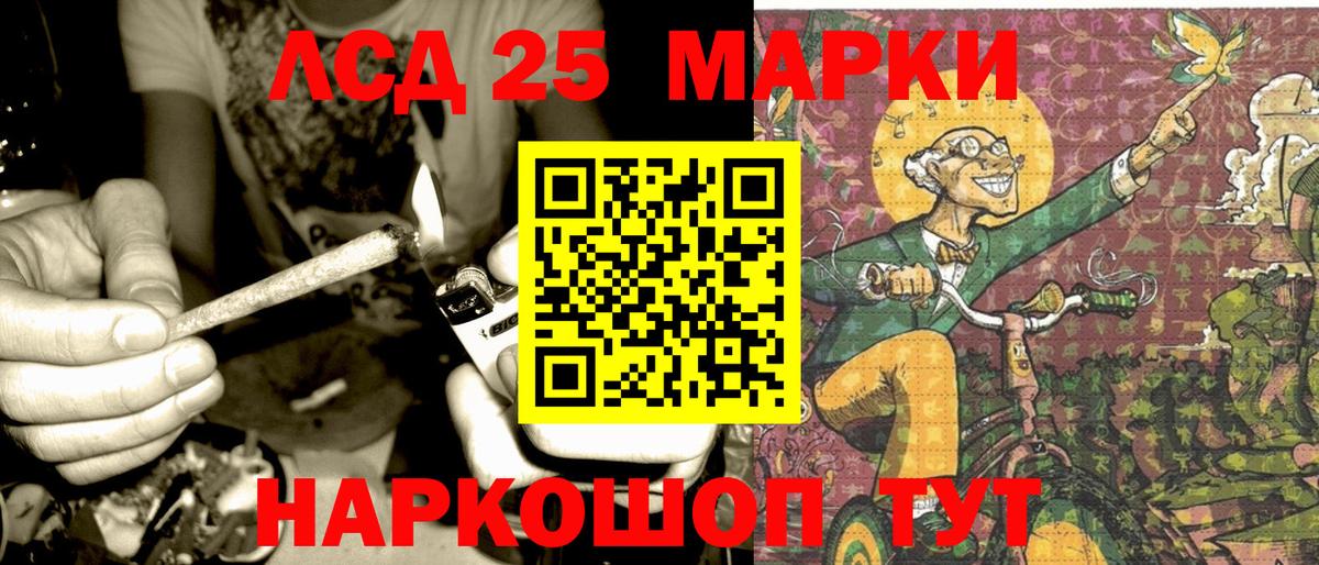 Мыски  Марки NBOMe  Вход с VPN  Марки NBOMe 1500мкг  Марки NBOMe 1500мкг 